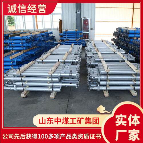 DW08-400/110X体液压支柱销售厂家价格咨询体液压支柱