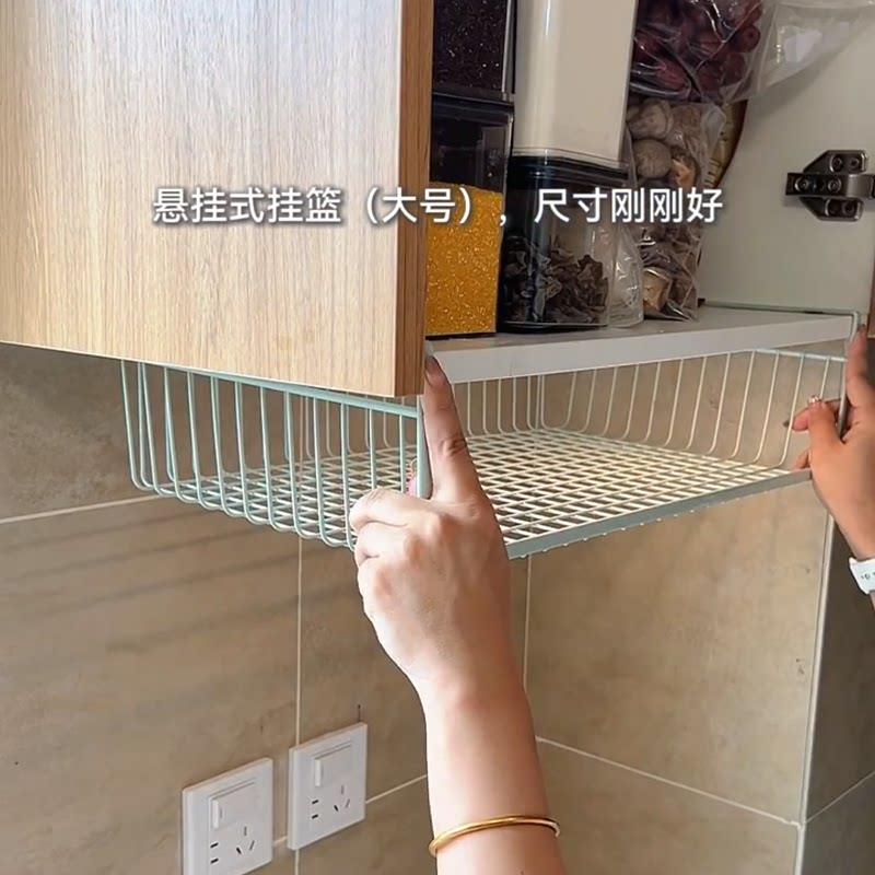 厨房柜子挂物架免打孔便携式置物筐多功能橱柜吊柜下收纳下挂挂篮