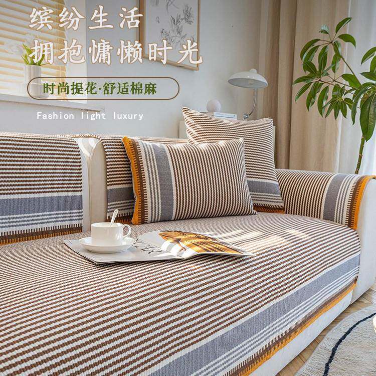 棉麻编制沙发垫四季通用防滑亚麻简约坐垫布艺沙发套罩靠背巾盖布