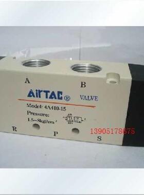 亚德客4A410-15 二位五通气控阀  电磁阀