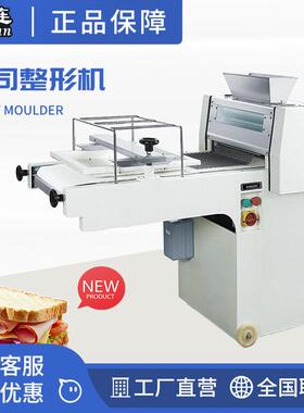 优连吐司整形机面团成型机方型面包整形机面包房烘焙设备YSN-T380