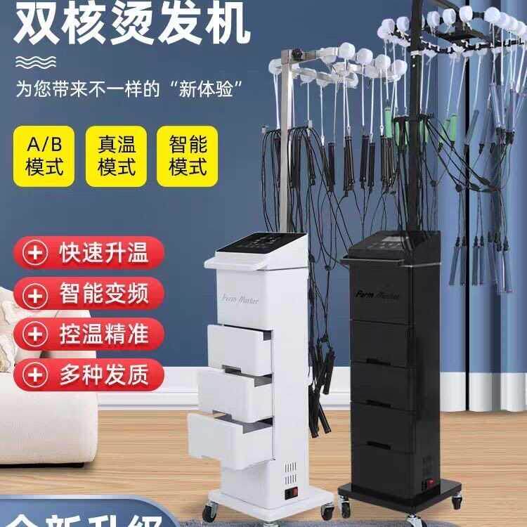 新款高端美发热烫机器理髲店智能恒温卷发艾文陶瓷发廊数码烫发机