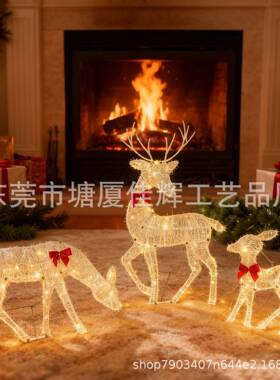 跨属境亚蝶马逊金铁艺圣诞发光蝴鹿花园摆件白线鹿三铁艺圣诞节结