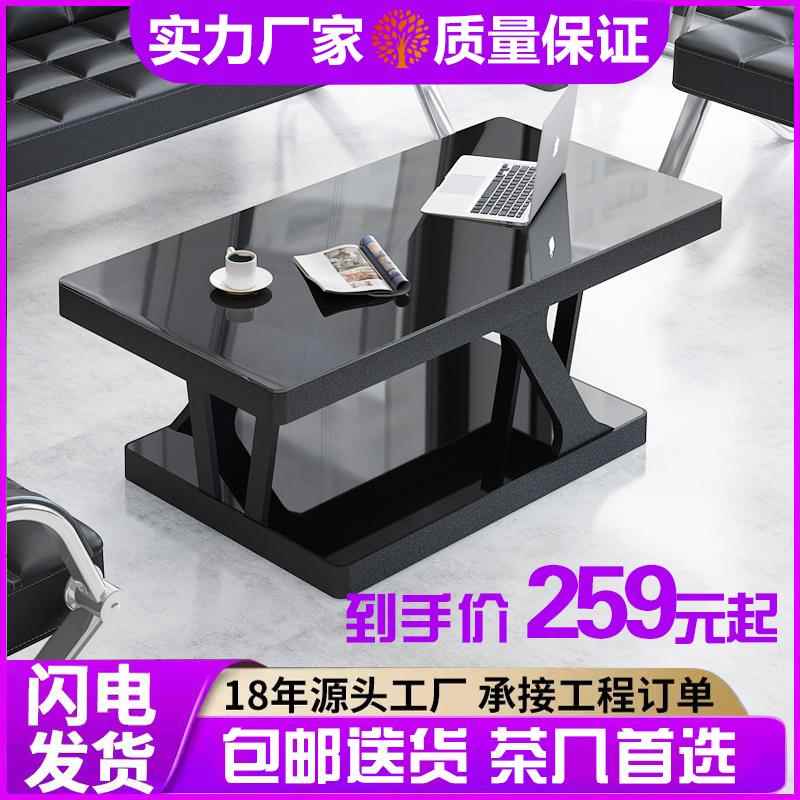 现代简约茶几钢化玻璃创意现代办公茶几会客茶几沙发组合茶台桌