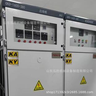 380 配电箱GKD 660 1140 带KAKY证书矿用一般型低压开关柜 630