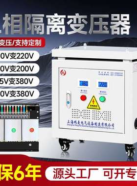 380变220V200转415V440V480V660V690三相干式隔离变压器10KW30KVA