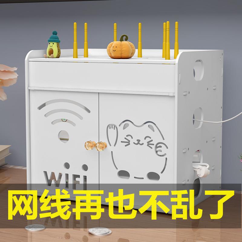。路由器收纳盒落地wifi无线网置物架挂墙电线网线整理箱创意客厅