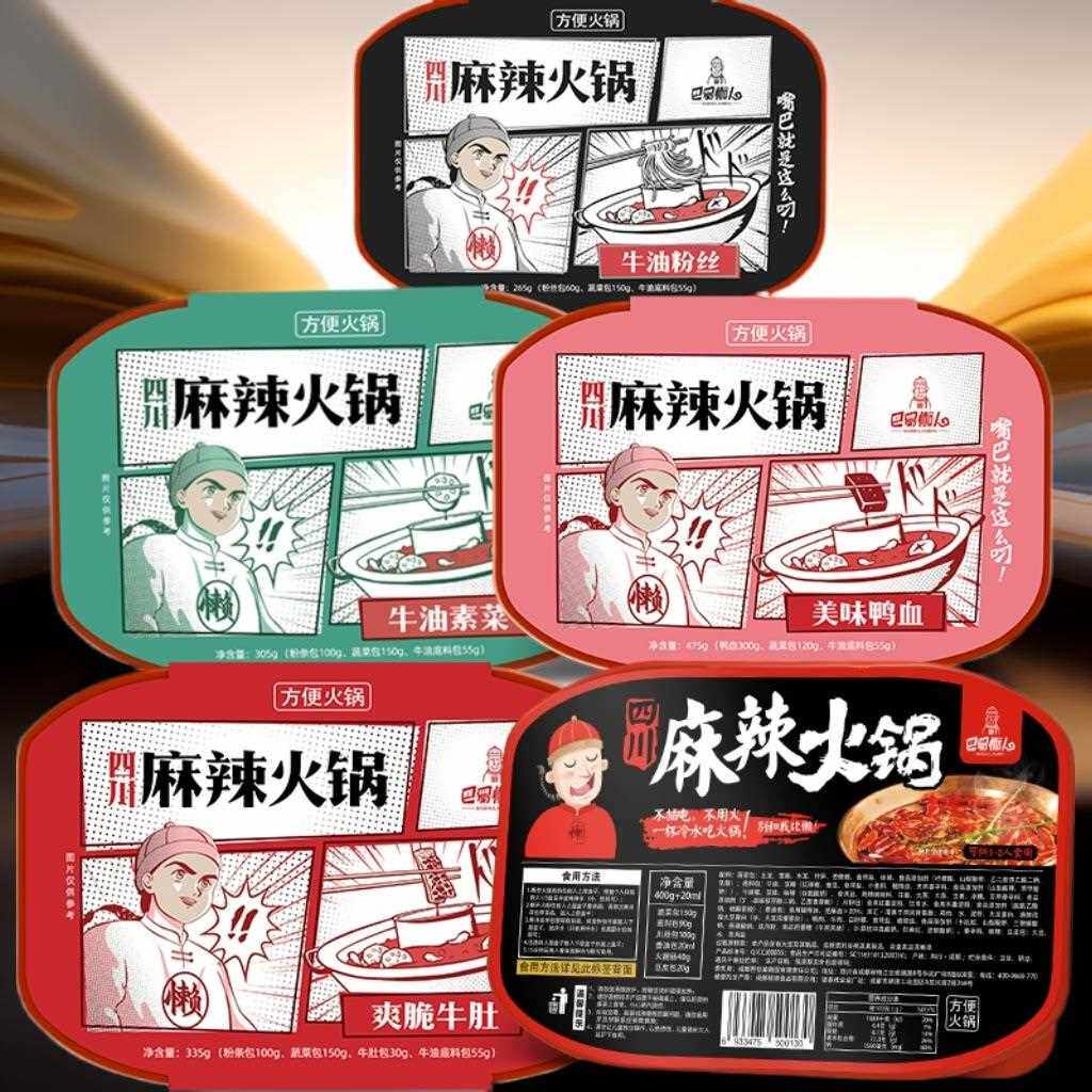 巴蜀懒人火锅速食网红自热小火锅方便速食懒人麻辣小火锅素菜400g