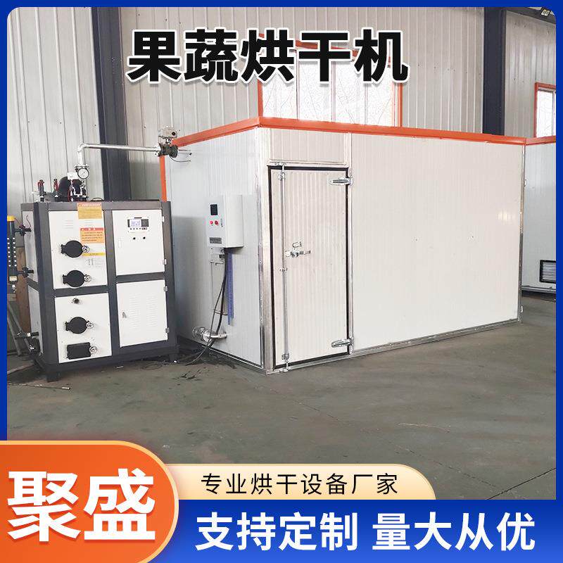 苹蔬果层烘干机菜水果食品AMB脱水 多式菠萝 水果切片烘干箱