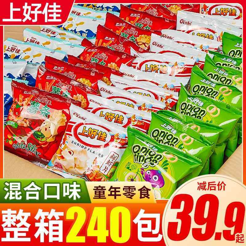 鲜虾片网红零食大礼包送女友薯片整箱包装休闲食品小吃,零食/坚果/特产,膨化食品,淘宝优惠券,粉丝福利购,淘宝优惠卷