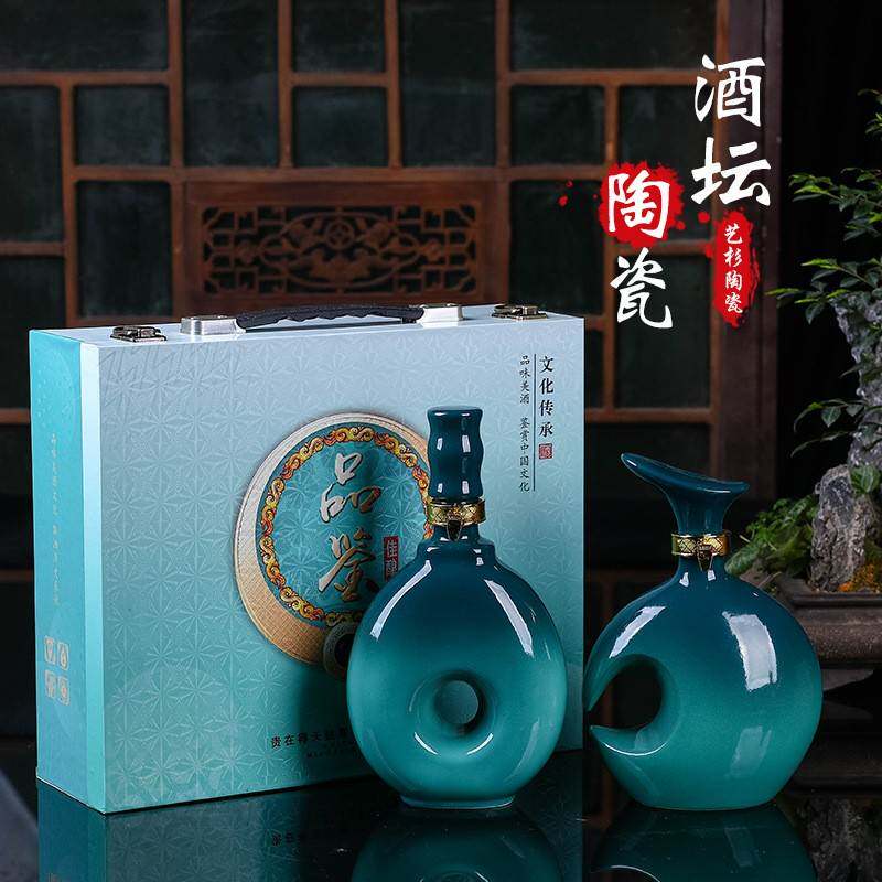 陶瓷酒瓶空瓶一斤密封酒具创意泡酒坛子1斤装饰家用酒壶酒罐