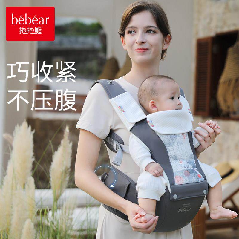 抱抱熊C26腾云版腰凳婴儿抱婴袋轻便外出宝宝抱娃神器两用多功能