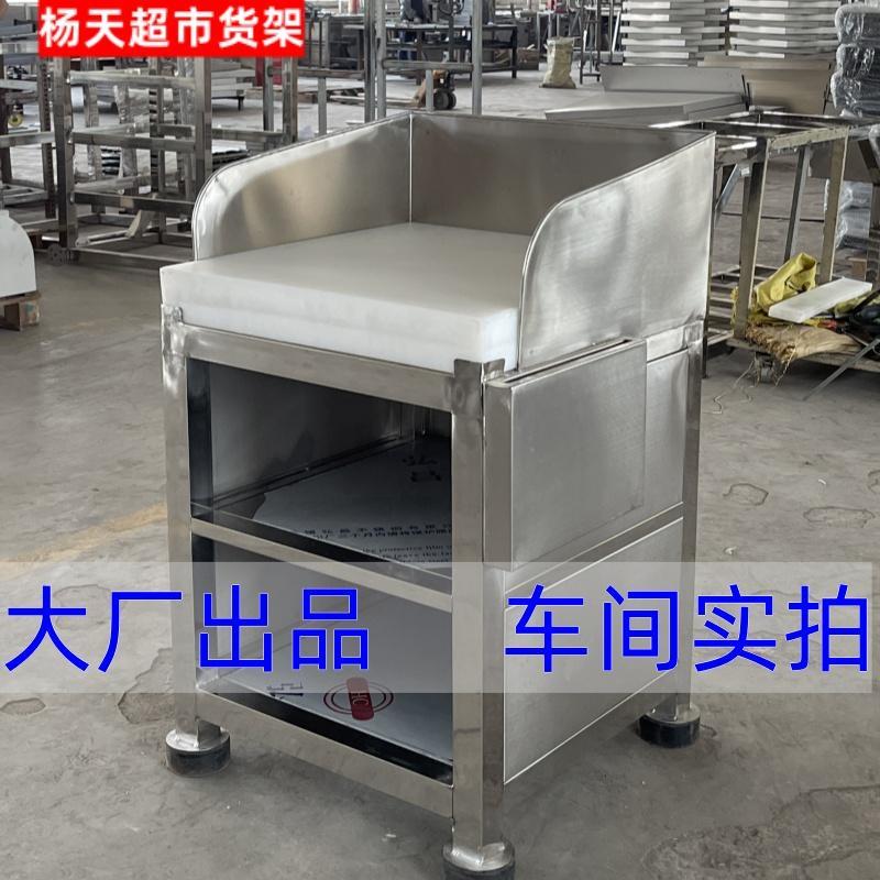 猪肉分割台剁肉卖肉工作台超市剁骨台砍骨台猪肉台剁肉台斩肉台