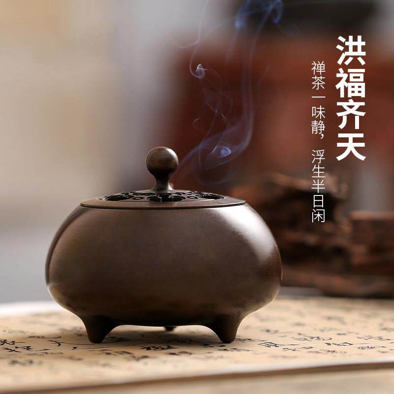 腾云 纯铜香炉紫铜家用室内苏工覆古创意钵式香薰炉薰香炉檀香炉