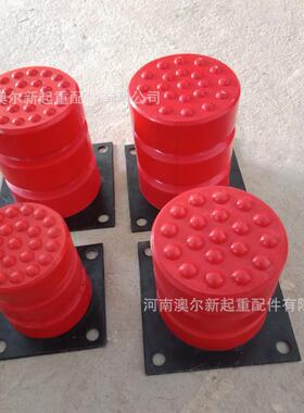 供应 JHQ-C-10聚氨酯缓冲器 红色防撞缓冲块 行车防撞碰头