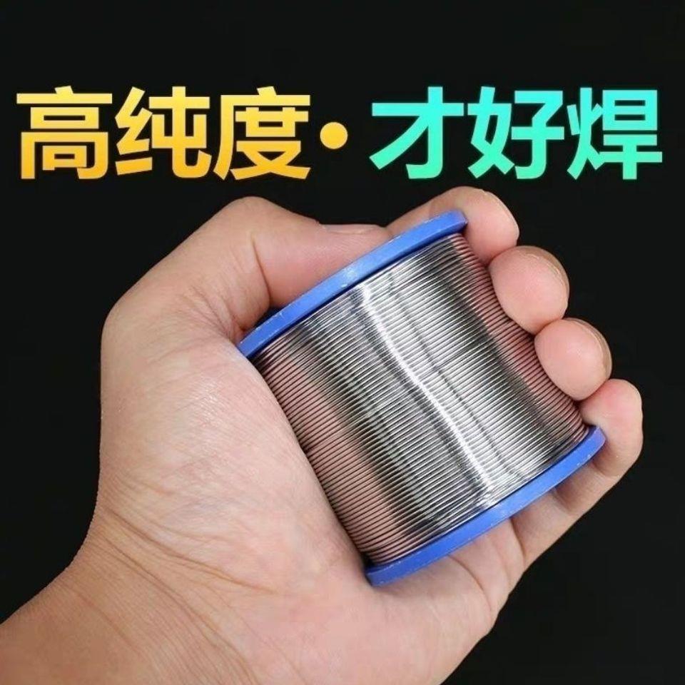 包邮松香芯焊锡丝亮度免洗焊锡丝有铅锡线锡丝1.0mm0.8mm700克