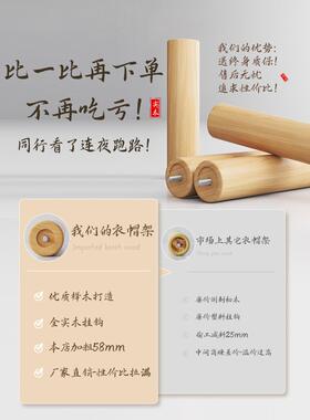 木衣帽架地卧室挂衣架家用立式衣落服挂杆室内简实易VGK收衣纳挂