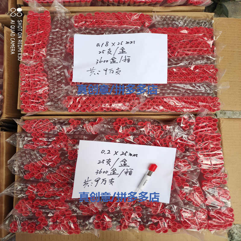 胶针点胶机通堵打胶机针头清理针0.08/0.1/0.12/0.14/0.15至1.0mm