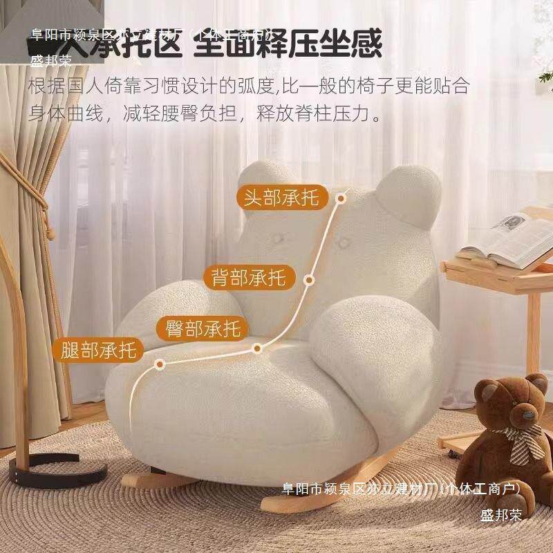 096单人轻奢大白家摇摇椅台客用厅闲摇摇阳躺椅沙发椅休奶油懒人