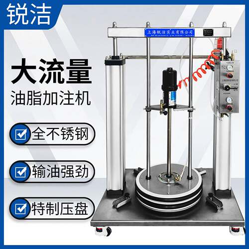 锐洁RJ-153C40-200L全自动双立柱黄油机高粘度油脂定量加注锂基脂