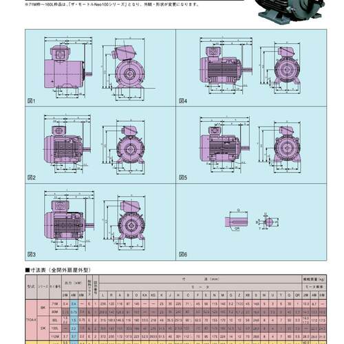 销售HITACHI日立电机TFO-KK 75KW  4P 380V