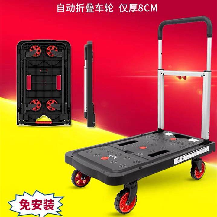 顺和折叠平板车小推车行李搬运车手推车拉货车拖车运货推货车购物