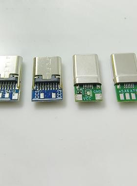 Type-c6P公母头A5B5A6A7PD插头CC1CC2协议脚快充数据电源PD延长线