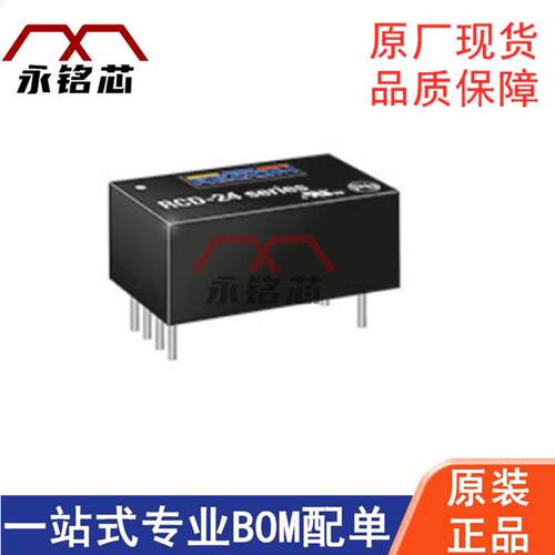 RCD-24-1.20 6-DIP 板安装电源 LED 驱动器 电子元器件芯片