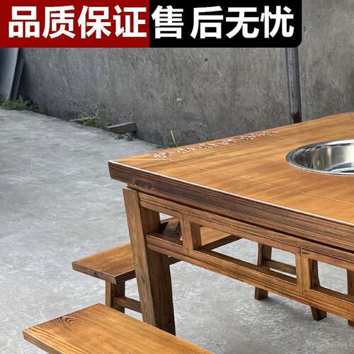 实木火锅桌商用下沉式电磁炉火锅桌方形火锅桌天然气实木火锅桌