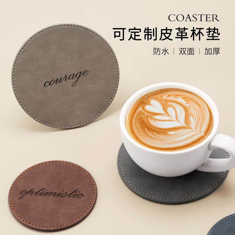 皮质ins风杯垫定制logo 高档车载加厚隔热圆形皮革商务咖啡水杯垫
