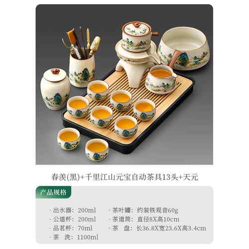 正品唐丰汝窑里江山自动茶具套装家用高档人懒泡千神器送茶长辈领