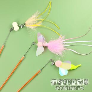 猫玩具羽毛逗猫棒可伸缩长杆自嗨解闷替换头小猫猫钓鱼竿猫咪用品