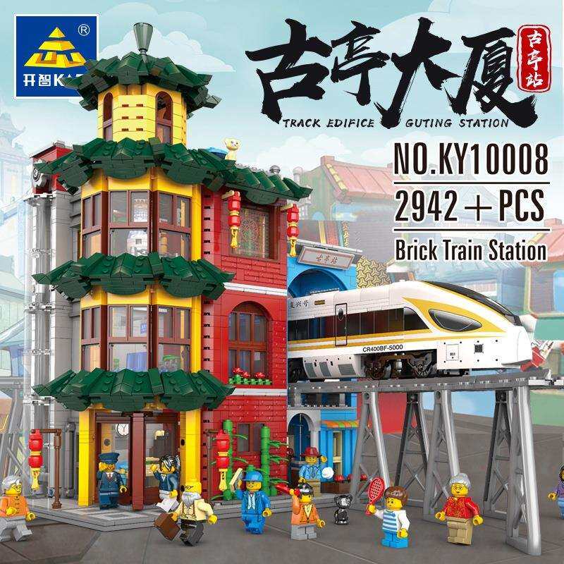 开智KZ10008城市街景建筑古亭大厦火车头轨道小颗粒拼装积木玩具