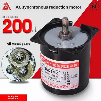 68Ktyz同步电机交流220V大转矩微型低速正反转电机减速电机