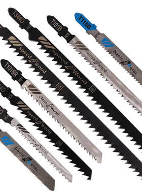 条木工锯片齿 齿55用曲线件套55pc中套装细铝 金属锯条锯锯组合