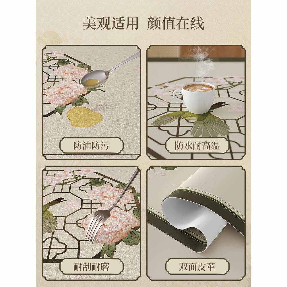 新中式中式边柜垫防尘皮革电视柜桌布长条鞋柜垫子台面桌垫芙蓉