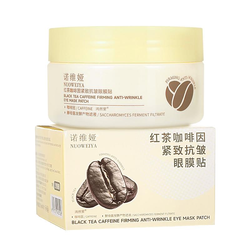 黄芪眼膜第抗皱致一淡化袋黑眼眼圈角名TUB细纹眼鱼尾紧纹贴官方