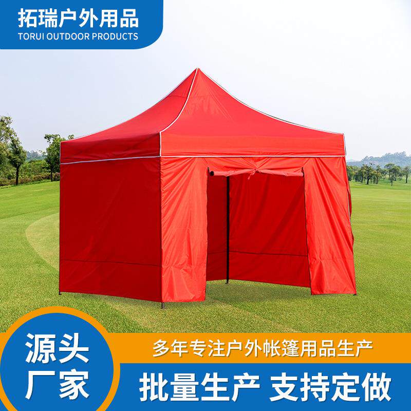 四面折叠围布挡风防雨篷布加厚防雨布户外摆摊帐篷围布防水雨布