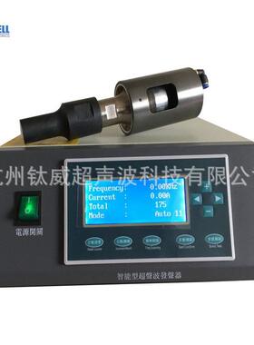 大功率28khz800瓦超声波超音波编织袋切割刀切割封边切割机