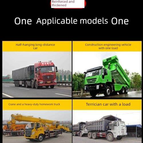 超载车丁基胶货车汽车轮胎加厚内胎825R16 900 1000 1100 1200R20