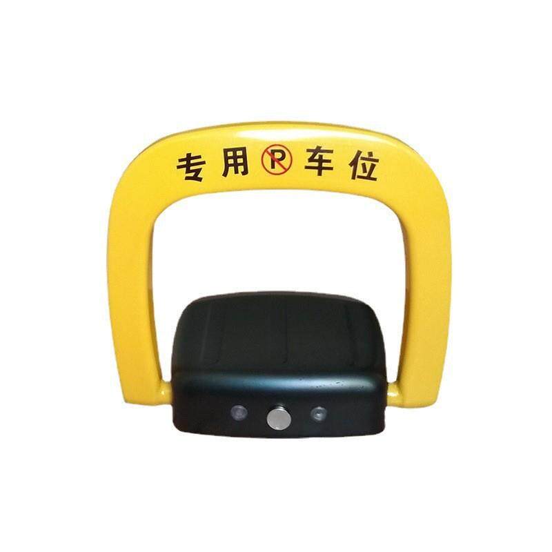 D型智能遥控车位锁小区物业停车挡车锁自动汽车库占位锁