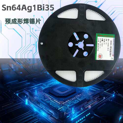 Sn42Ag1Bi57预成型焊锡片1206低温锡铋银焊片锡片柔性电路板适用