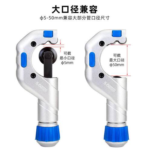 TOOR山地自行车Eali-6417前截管器不锈钢P管子切割器叉把横坐杆截