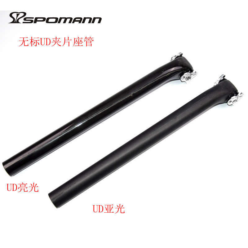 无标全碳纤维山地公路自行车座管坐杆UD纹夹片坐管亮光