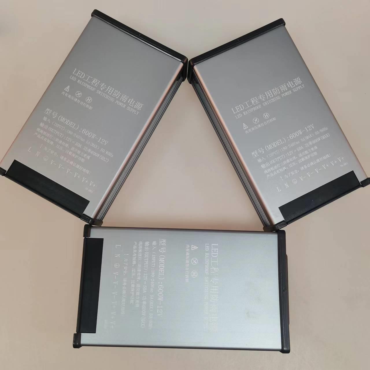 1V外600W防雨开关电2源l箱ed户广告灯工程铝壳HES防雨电源