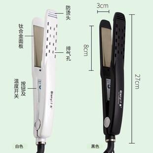 正品 专业电脑调温钛合金负离子直发夹板小巧携带方 千艺1019夹板