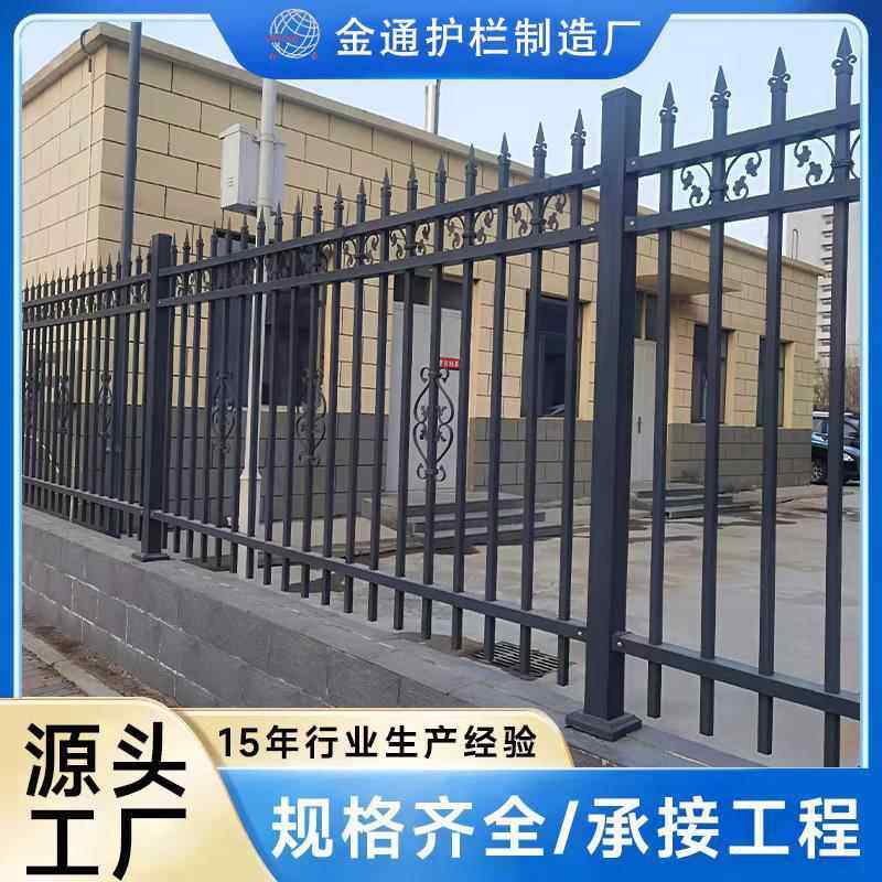 小区黑色锌钢护栏学校围墙安全防护隔离栅栏厂区别墅防护围栏现货