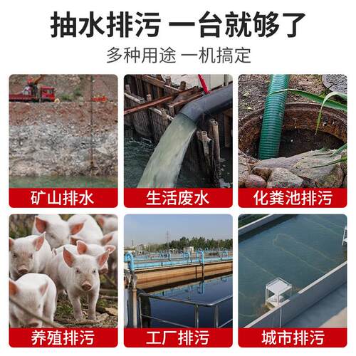 格威特污泵水抽水泵22用0V380V农Gweat\/切割泵化池抽粪泵沼气池