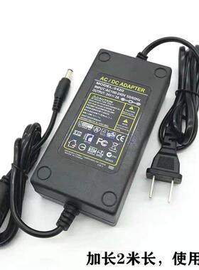 罗麦麦之澜净水器MZL0501净水机适用DC24V2A2000MA充电源适配器线