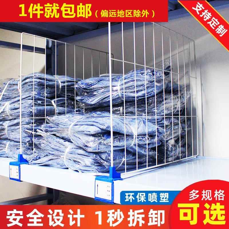 货架分隔网片快递分割板片挡板隔离板菜鸟驿站服装仓库定制网片